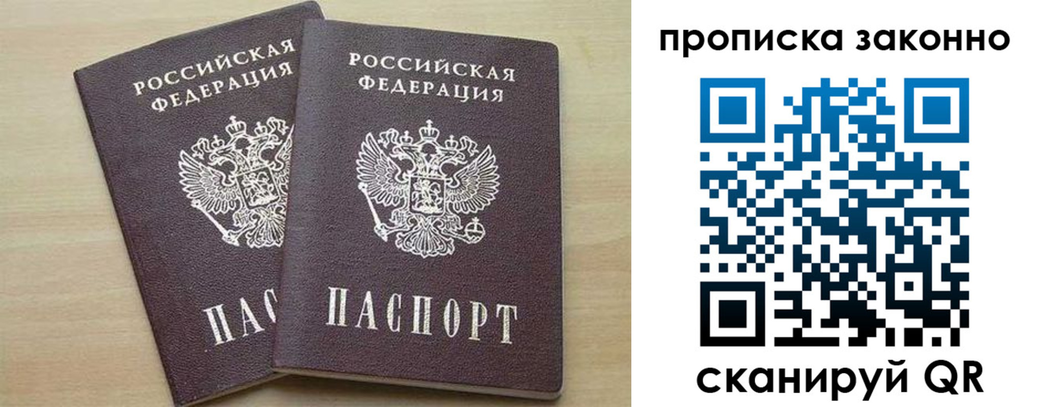 миграционный учет в Лермонтове