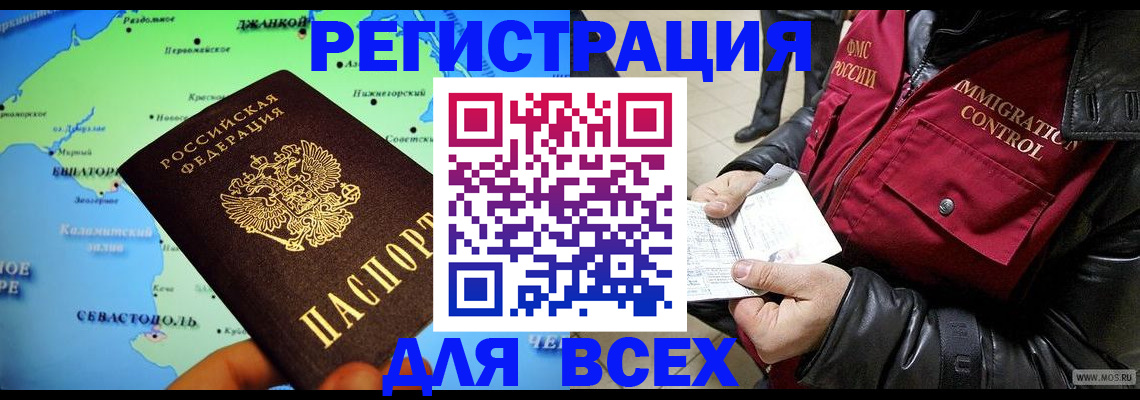 регистрация для дет. сада в Лермонтове